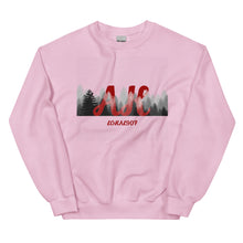 Load image into Gallery viewer, AK Life Crewneck Sweatshirt