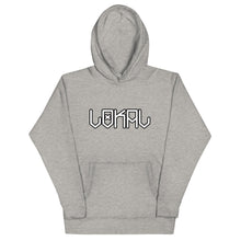 Load image into Gallery viewer, Lokal Victory Hoodie
