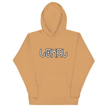 Load image into Gallery viewer, Lokal Victory Hoodie
